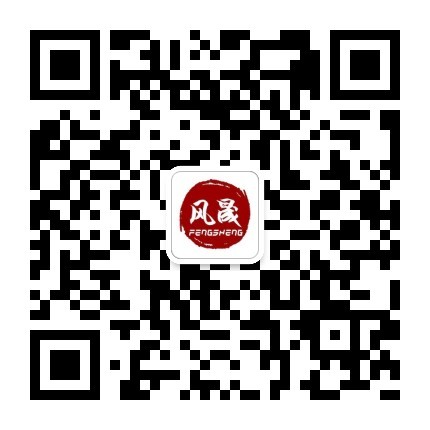 微信溝通
